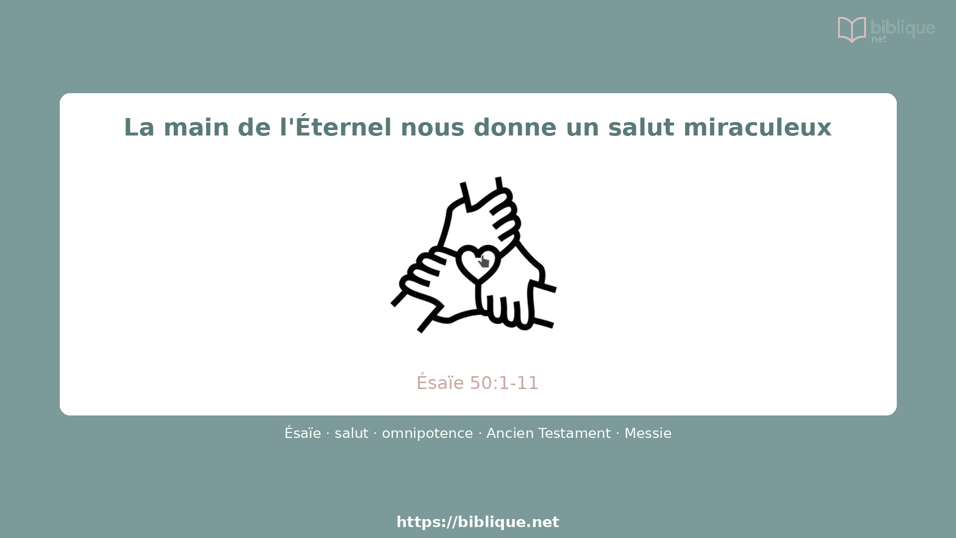 La main de l'Éternel nous donne un salut miraculeux